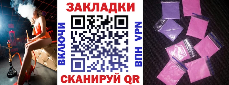 Где купить Буинск МЕГА как зайти  МЕФ  Марихуана  Кокаин  СОЛЬ 