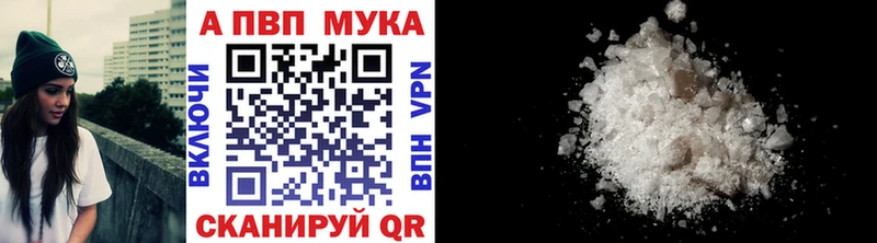 Alpha-PVP Crystall Буинск