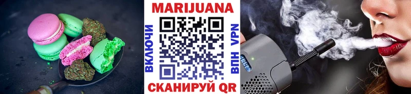 мега как войти  Буинск  Печенье с ТГК конопля 