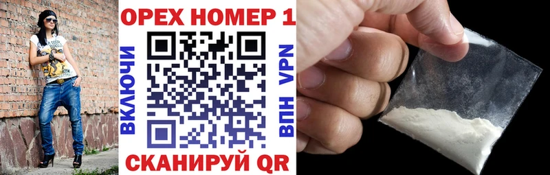 Cocaine FishScale  где можно купить   mega вход  Буинск 
