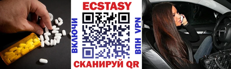 ЭКСТАЗИ бентли Буинск