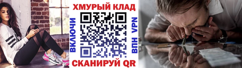 где купить Буинск ГЕРОИН гречка