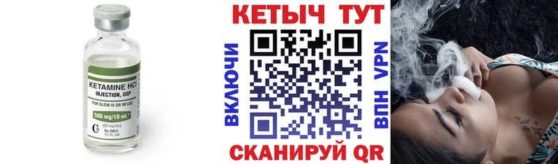 hydra зеркало  Буинск  КЕТАМИН ketamine 