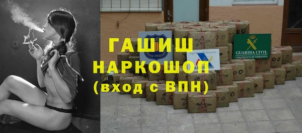 герыч Белоозёрский