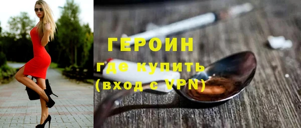герыч Белоозёрский