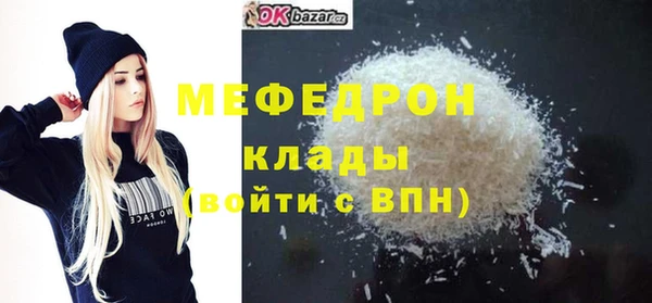 герыч Белоозёрский
