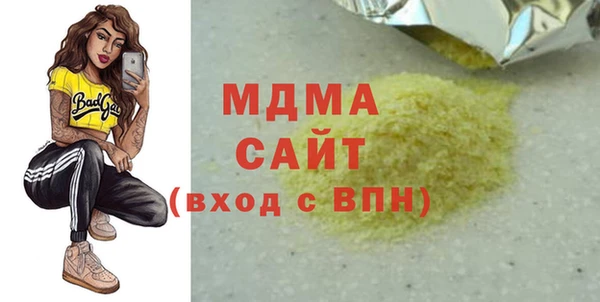 марки lsd Богородск