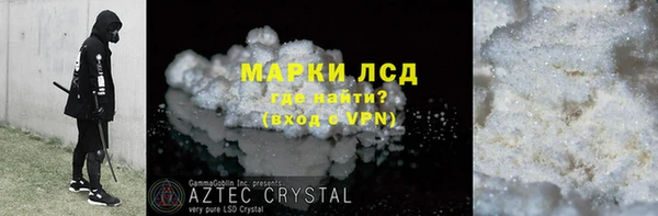 синтетический гашиш Баксан
