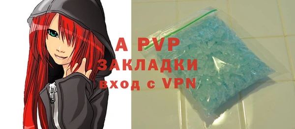 МДПВ Белокуриха