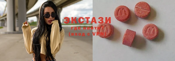 синтетический гашиш Баксан