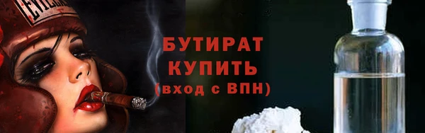 МДПВ Белокуриха