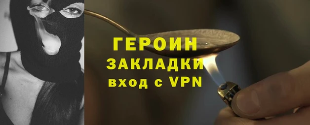 МДПВ Белокуриха