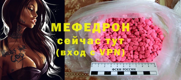 индика Балабаново