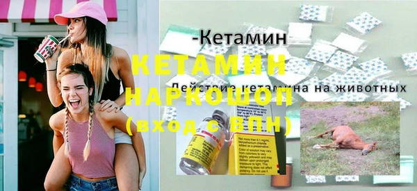 МДПВ Белокуриха