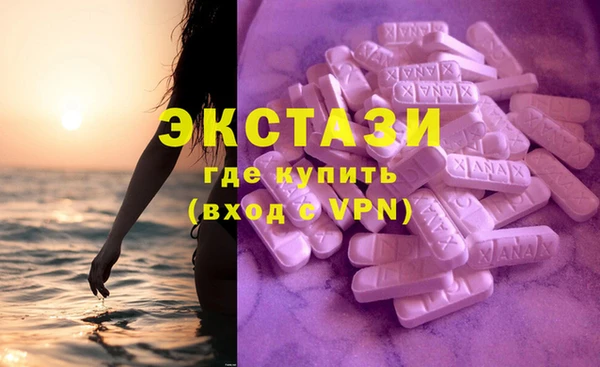 марки lsd Богородск