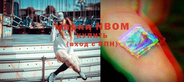 герыч Белоозёрский