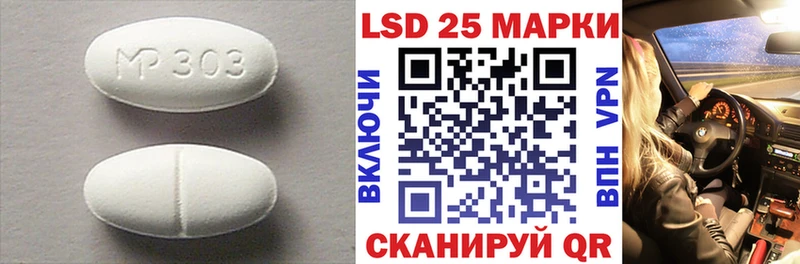 LSD-25 экстази кислота Буинск