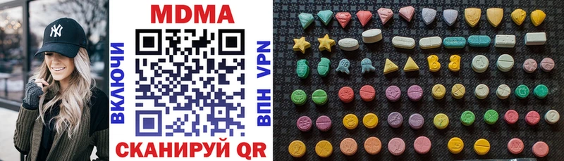 МДМА crystal  купить наркотики сайты  Буинск 