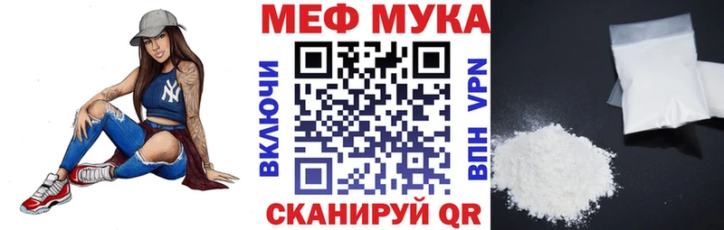 МЯУ-МЯУ 4 MMC  Буинск 