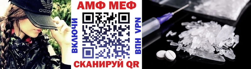 МЕТАМФЕТАМИН мет  Буинск 