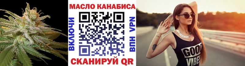 ТГК вейп  Буинск 