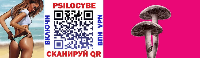 Галлюциногенные грибы ЛСД  гидра рабочий сайт  Буинск 